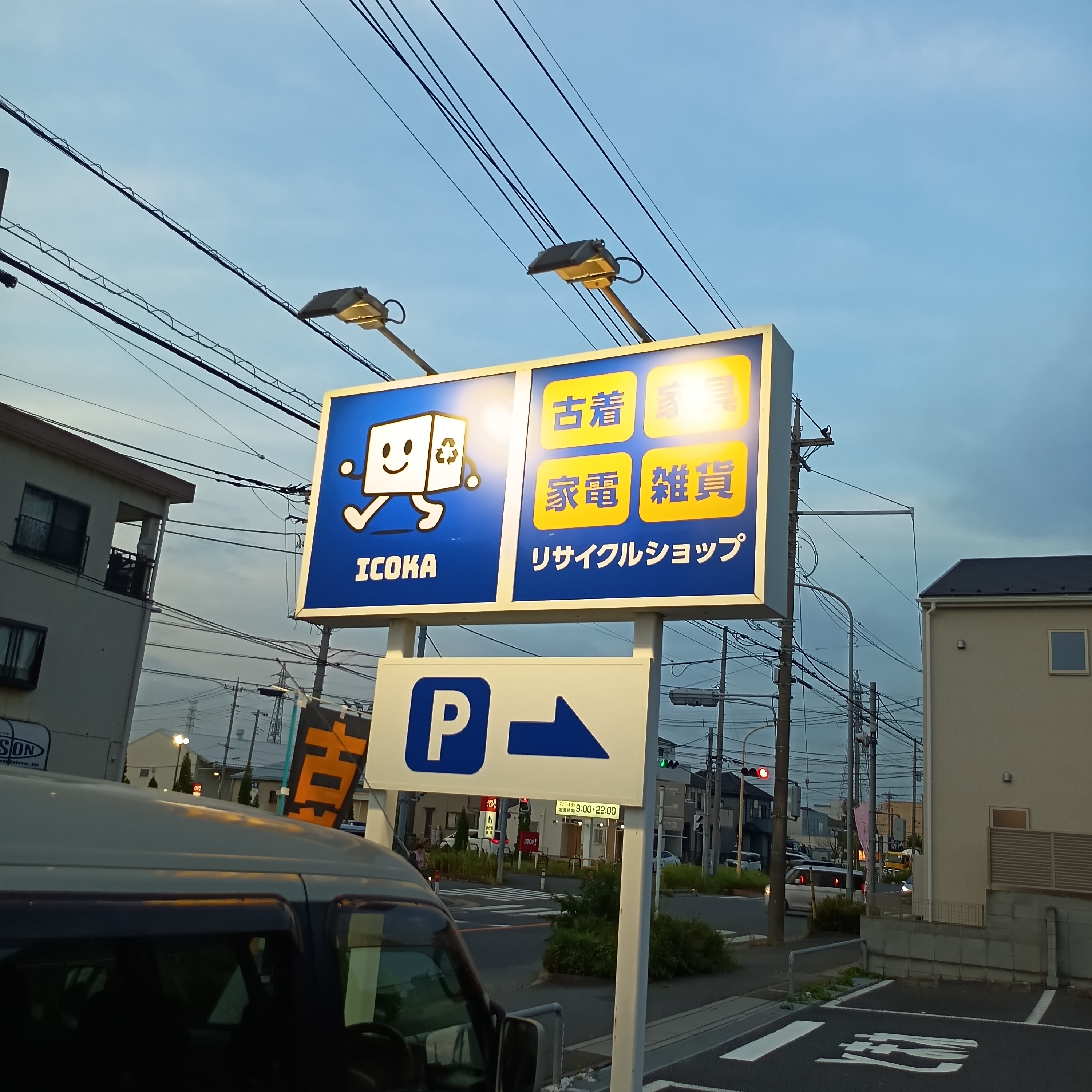 店舗写真 4