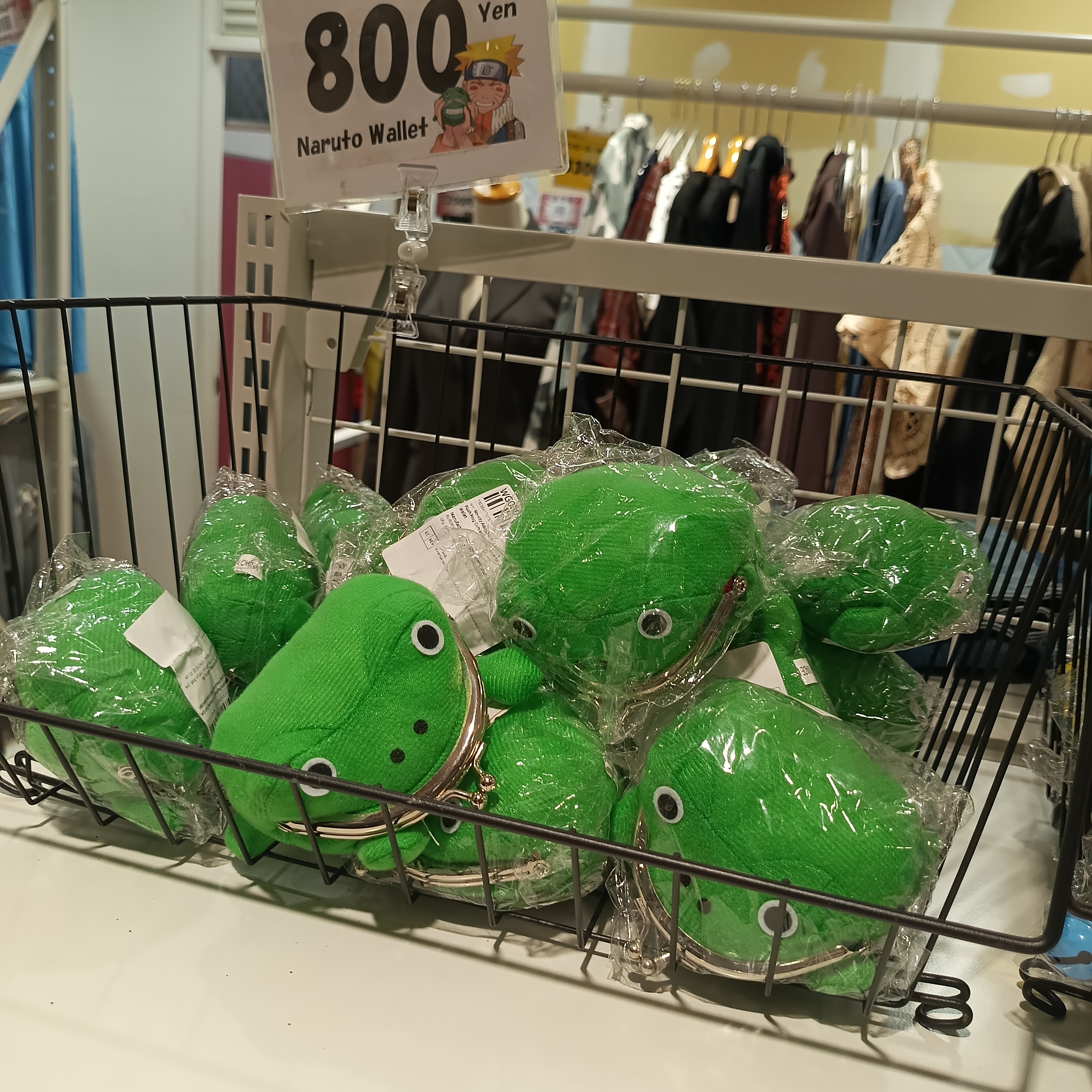 雑貨 7
