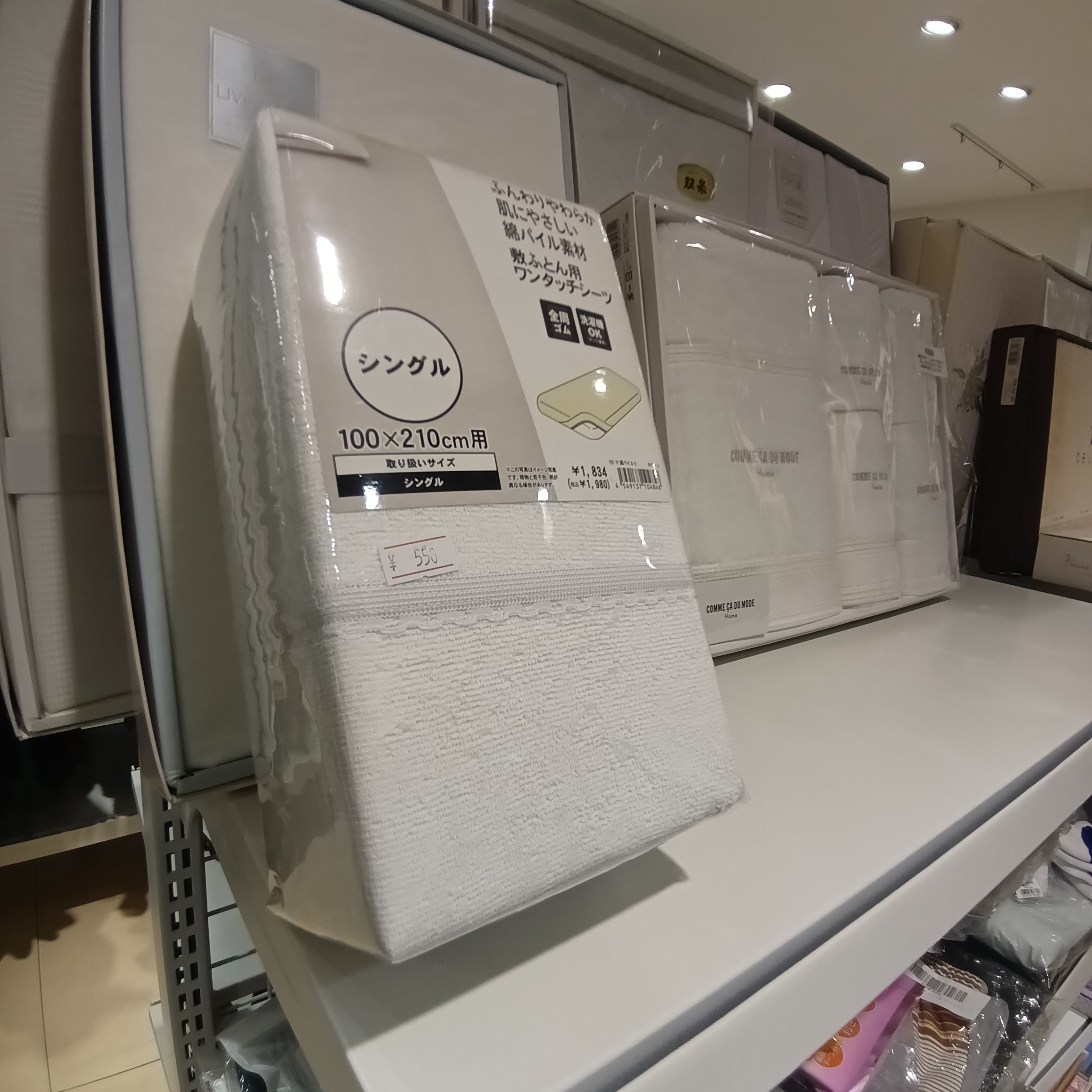 シューズコーナー